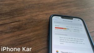 حافظه ایفون